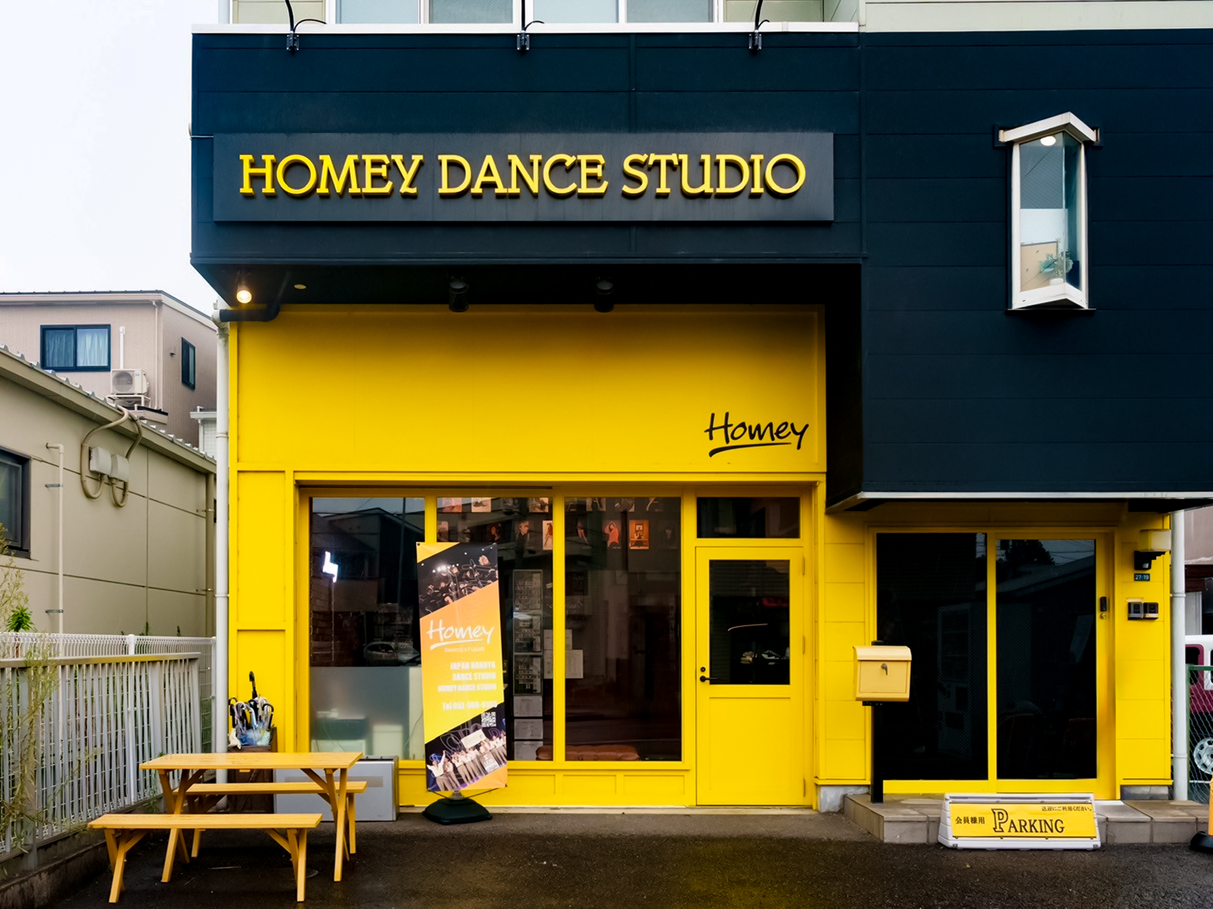 HOMEY DANCE STUDIO